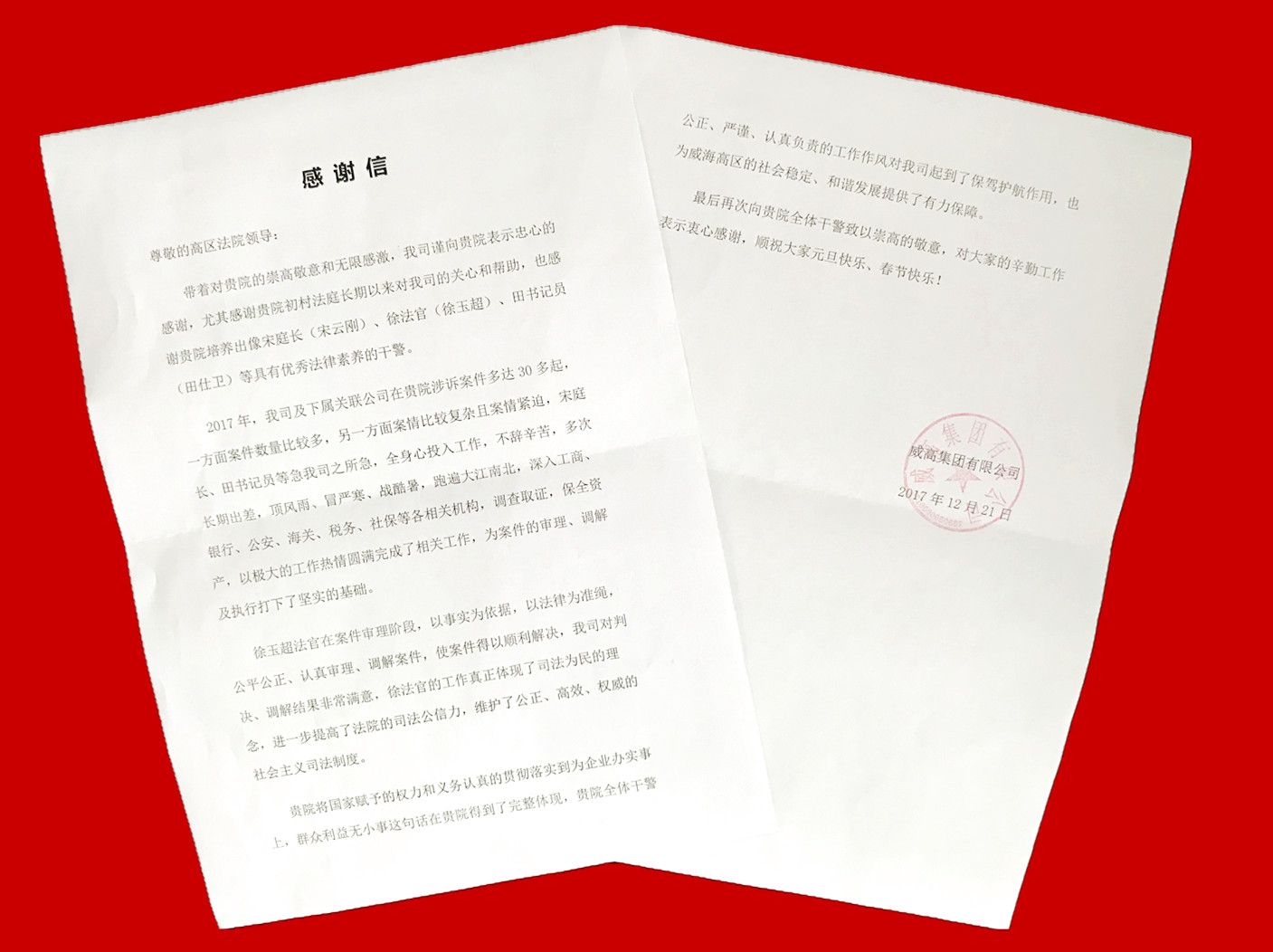 ���߼������Ŷ���Ժ������ʾ��л